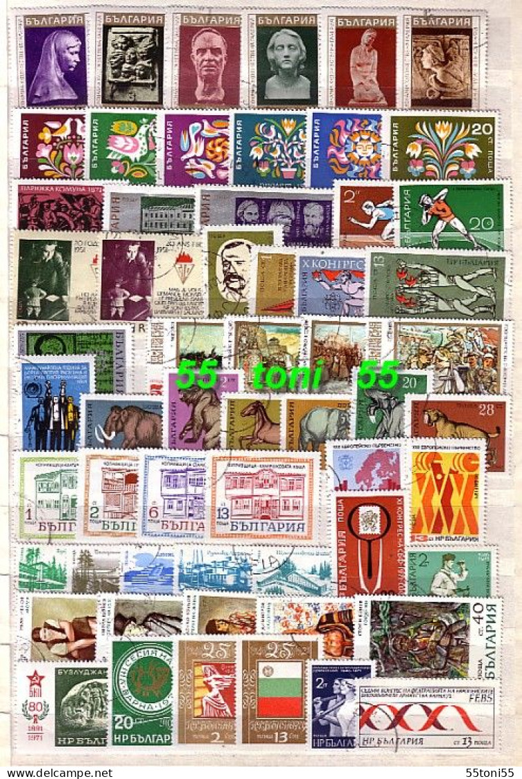1970;1971;1972;1973;1974 – Compl.-used (O) Bulgaria/Bulgarie - Komplette Jahrgänge