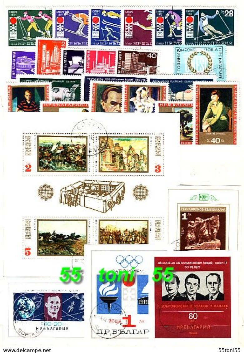 1970;1971;1972;1973;1974 – Compl.-used (O) Bulgaria/Bulgarie - Années Complètes