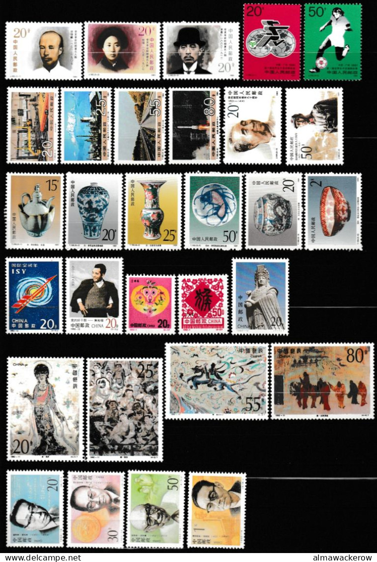 PR China 1985-1998 Small Collection Of Stamps And Minisheets MNH ** - Collections, Lots & Series