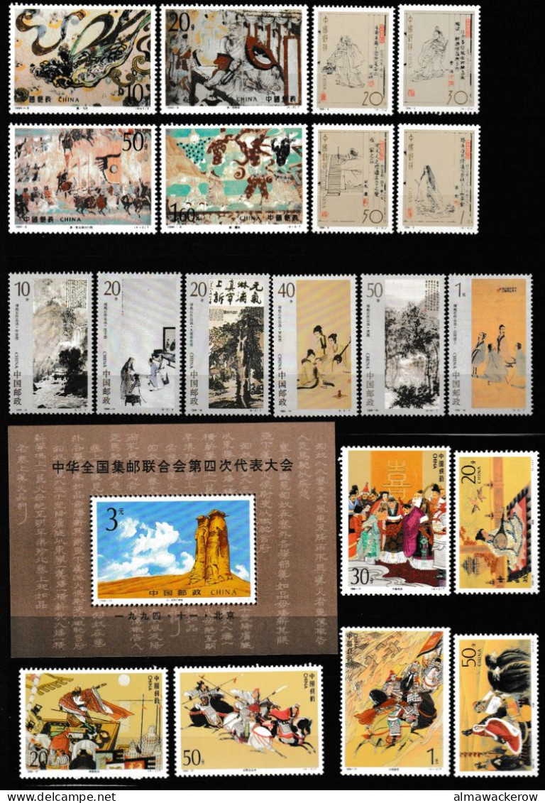 PR China 1985-1998 small collection of stamps and Minisheets MNH **