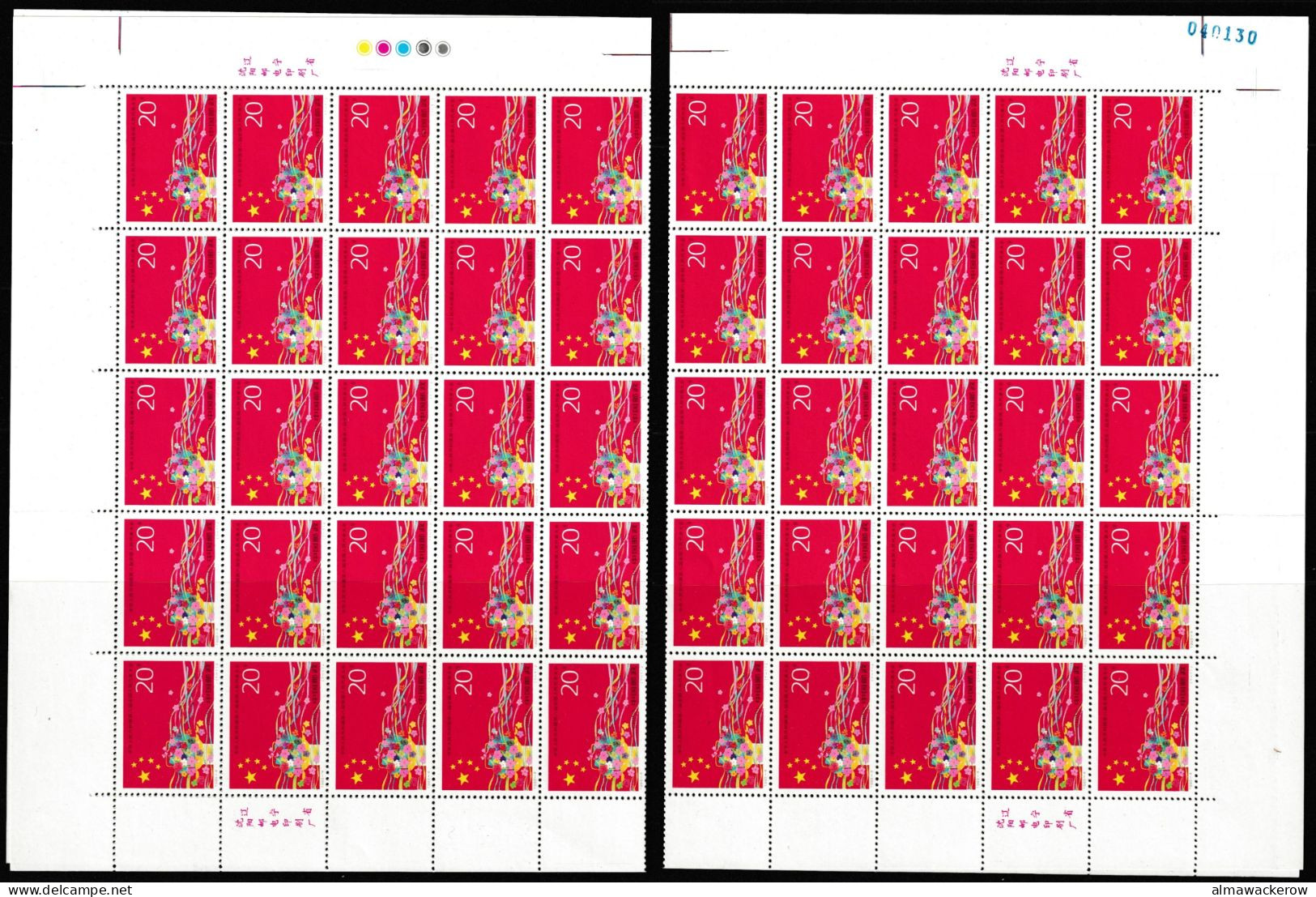PR China 1985-1998 small collection of stamps and Minisheets MNH **
