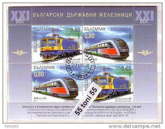 2005 Bulgarian Railway In XXI Century S/S- Oblitere/used (O)  Bulgaria / Bulgarie - Oblitérés