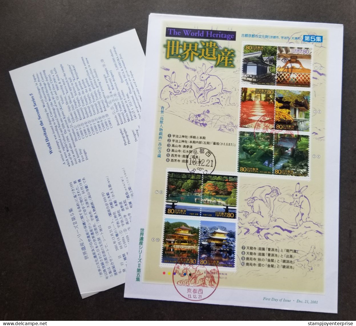 Japan World Heritage No.5 2001 UNESCO Rabbit Monkey Garden Temple Lake Tree (FDC) - Briefe U. Dokumente