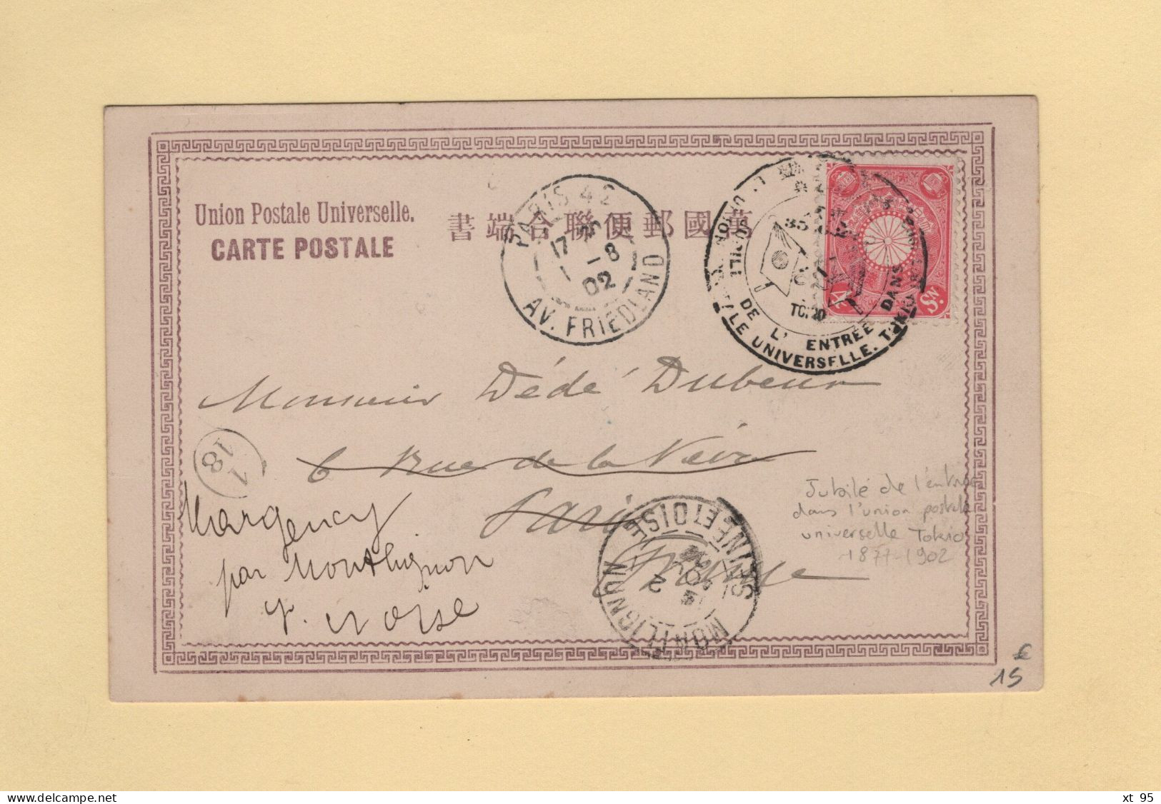 Tokio - Jubile De L'entree Dans L'union Postale Universelle - 1877-1902 - Destination France - Cpa Nagasaki - Storia Postale