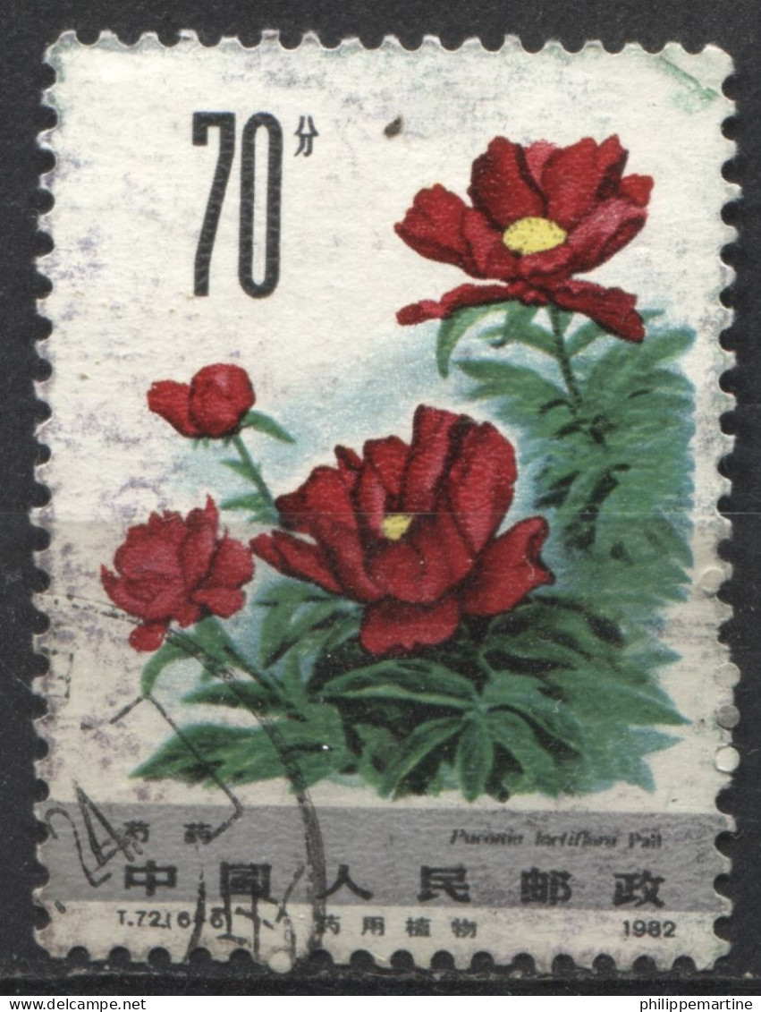 Chine 1982 - YT 2516 (o) - Used Stamps