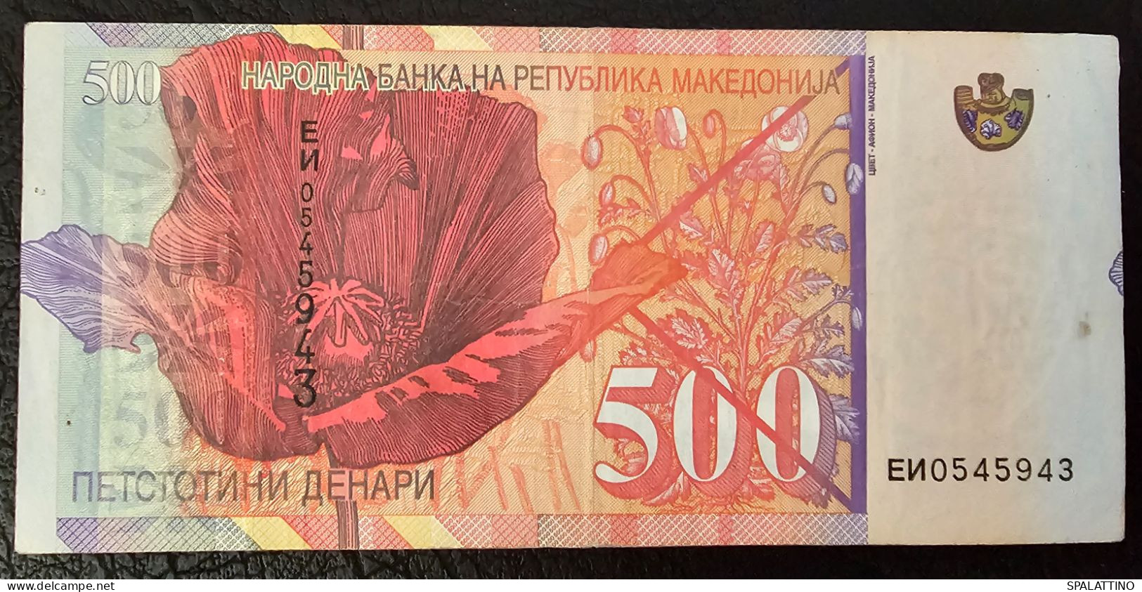 MACEDONIA- 500 DENARI 2014. - Macedonia Del Nord