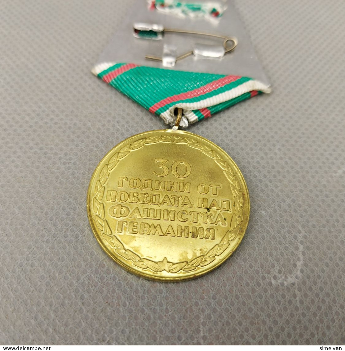 VINTAGE Bulgaria 30 Years Anniversary Victory In WW2 Medal #0610 - Other & Unclassified