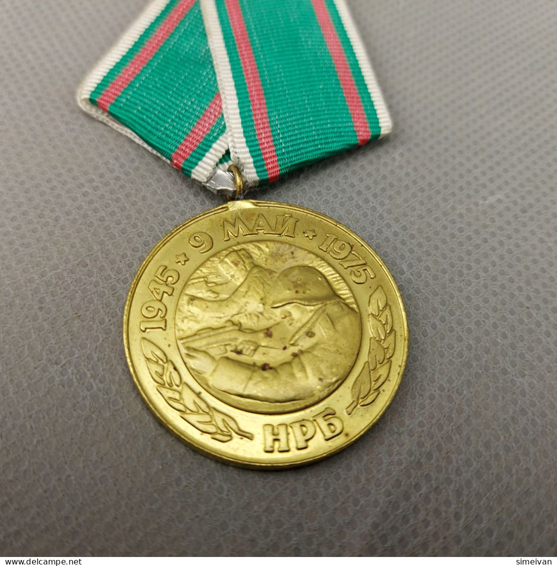 VINTAGE Bulgaria 30 Years Anniversary Victory In WW2 Medal #0610 - Otros & Sin Clasificación