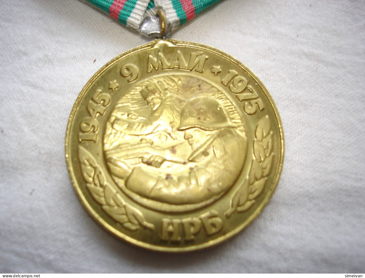 VINTAGE Bulgaria 30 Years Anniversary Victory in WW2 Medal #0610