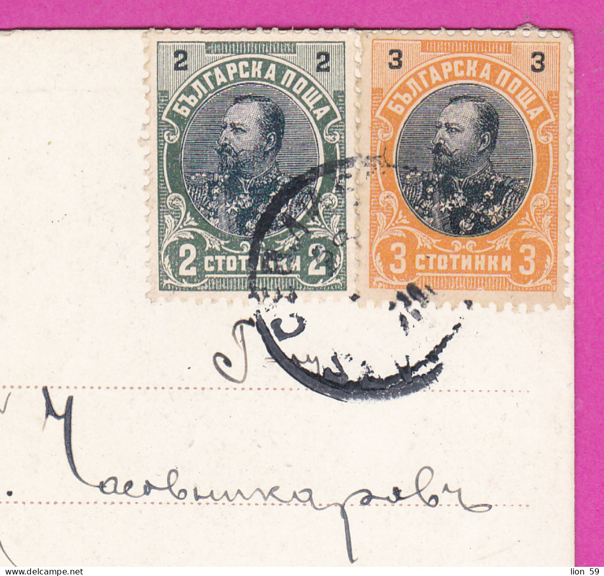 297035 / Jewish Poland Ferdinand Lassalle Germany Socialist , Karl Marx Philosopher PC Bulgaria 1910 Sevlievo - Rousse - Personnages