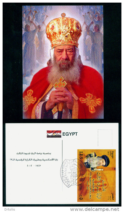 EGYPT / 2012 / MAXICARD / MAXIMUM / POPE SHENOUDA III OF ALEXANDRIA  / RELIGION / CHRISTIANITY /  CHURCH - Brieven En Documenten