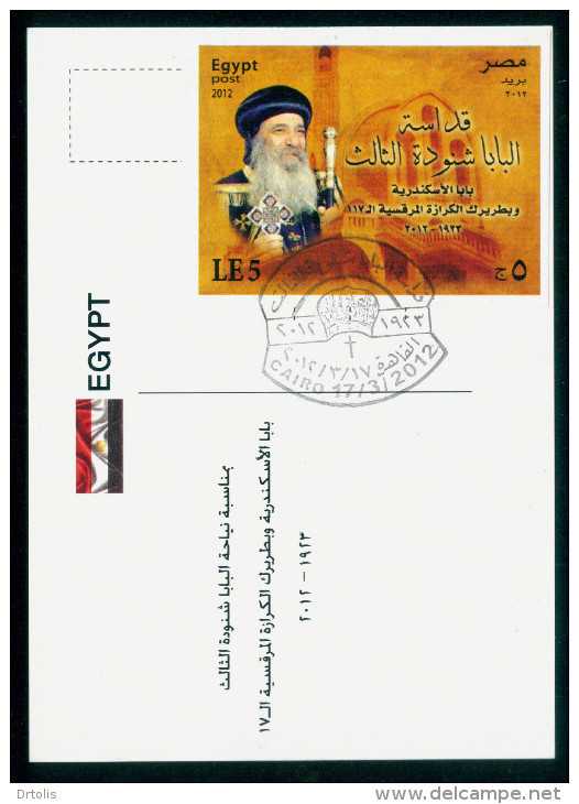 EGYPT / 2012 / MAXICARD / MAXIMUM / POPE SHENOUDA III OF ALEXANDRIA  / RELIGION / CHRISTIANITY /  CHURCH - Lettres & Documents