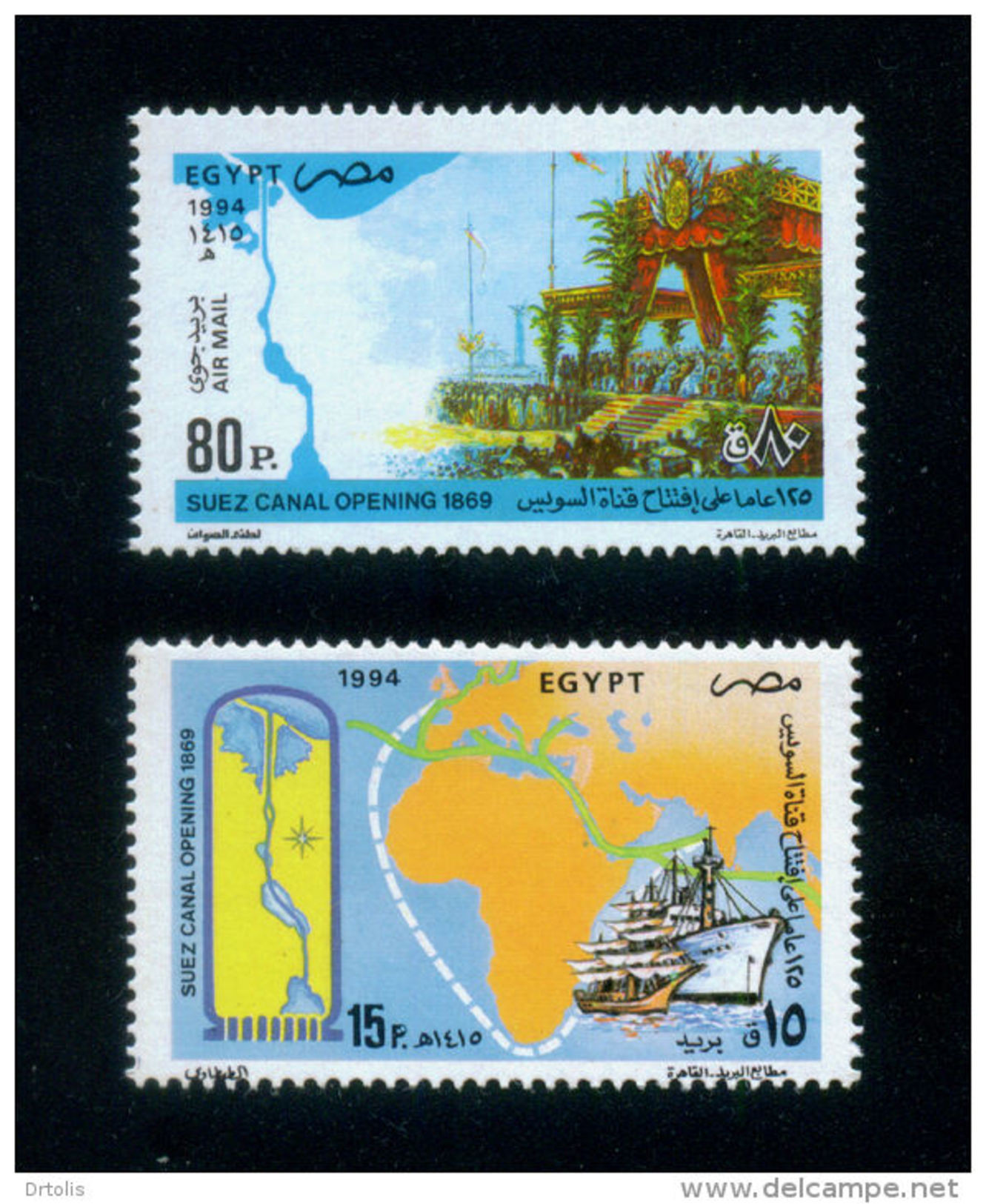 EGYPT / 1994 / COMPLETE YEAR ISSUES / MNH / VF/ 11 SCANS - Ongebruikt