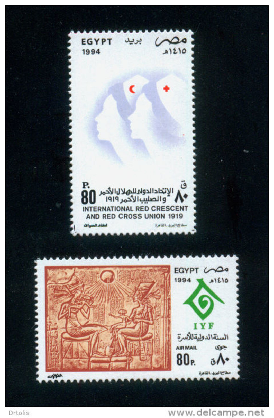 EGYPT / 1994 / COMPLETE YEAR ISSUES / MNH / VF/ 11 SCANS