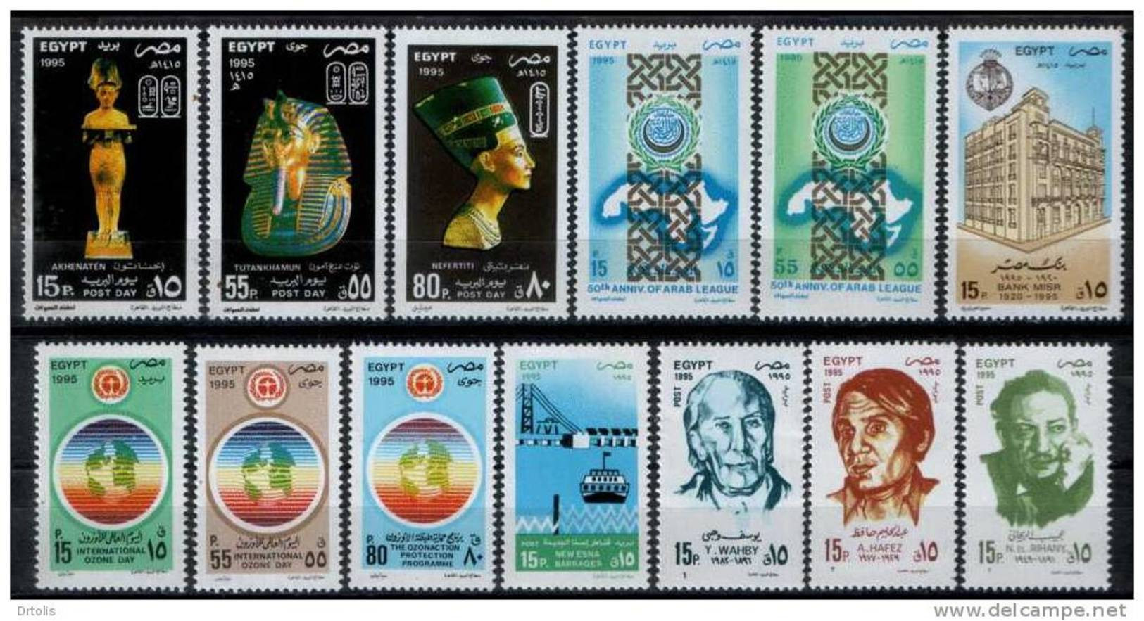 EGYPT / 1995 / COMPLETE YEAR ISSUES / MNH / VF / 5 SCANS . - Neufs