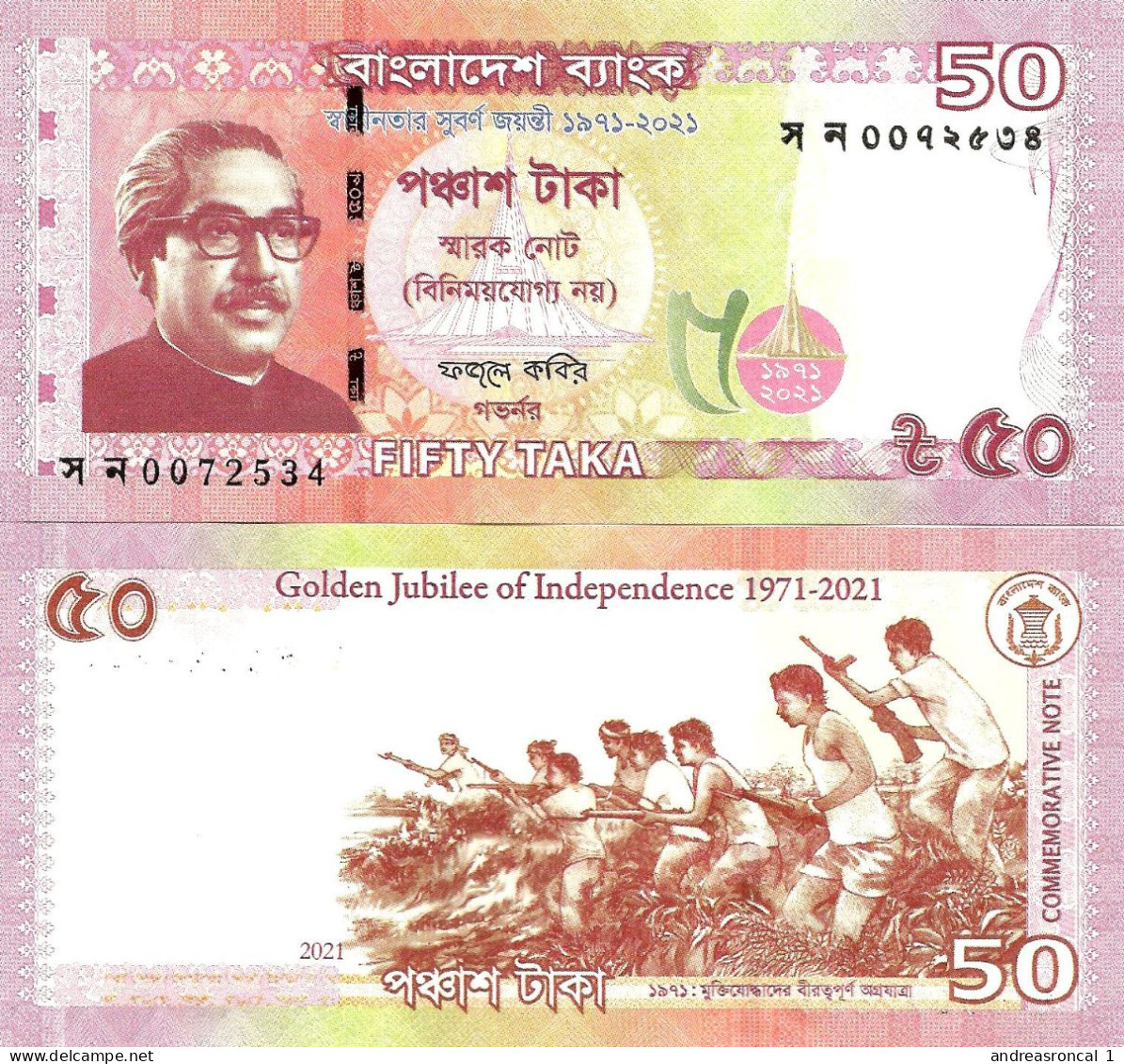 Bangladesh 50 Taka 2021 "Golden Jubilee Of Independence" P-69 UNC - Bangladesh