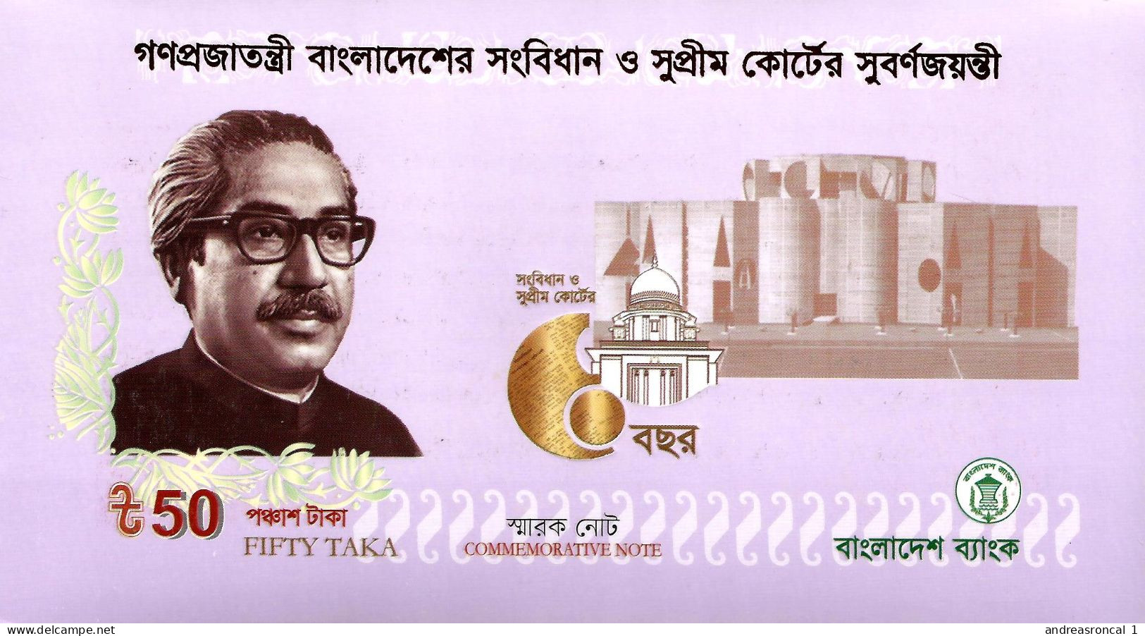 Bangladesh 50 Taka 2022 "Golden Jubilee Of The Constitution And The Supreme Court Of Bangladesh" P-71b UNC (in Folder) - Bangladesh