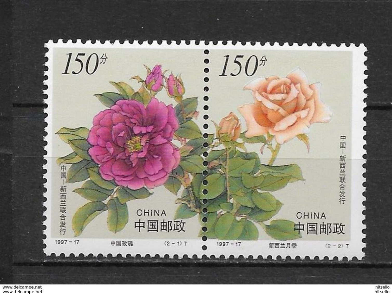 LOTE 1801  ///  (C110)  CHINA 1997 //  YVERT Nº: 3510/3511 **MNH - Neufs