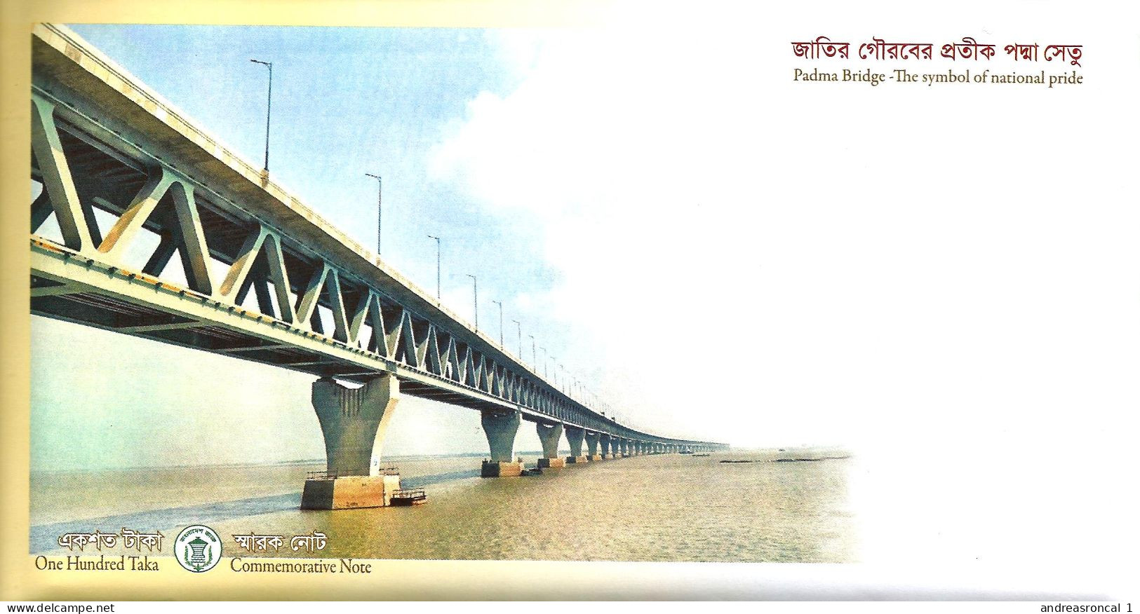 Bangladesh 100 Taka 2022 "Padma Bridge" P-70b UNC (in Envelope) - Bangladesh