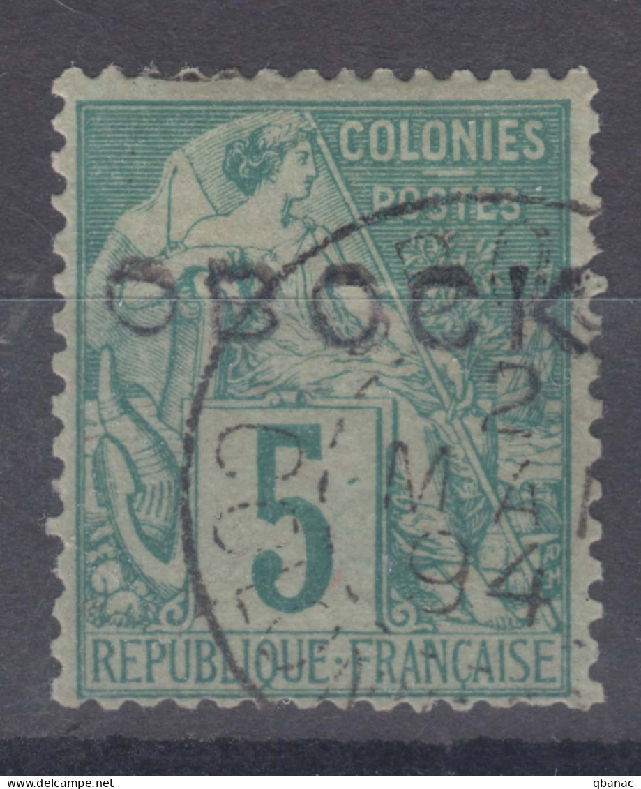 Obock 1892 Yvert#13 Used - Usati