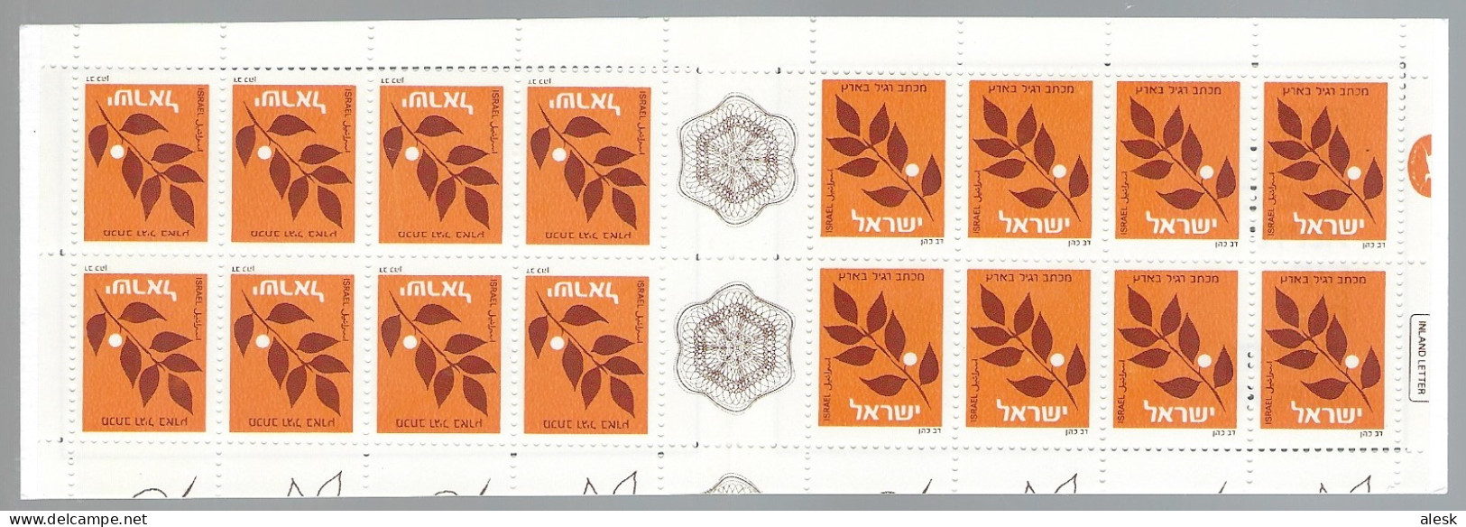 ISRAËL 1982 Carnet N°C836 + N°836 (y&t) - Branche Acacia - Booklets