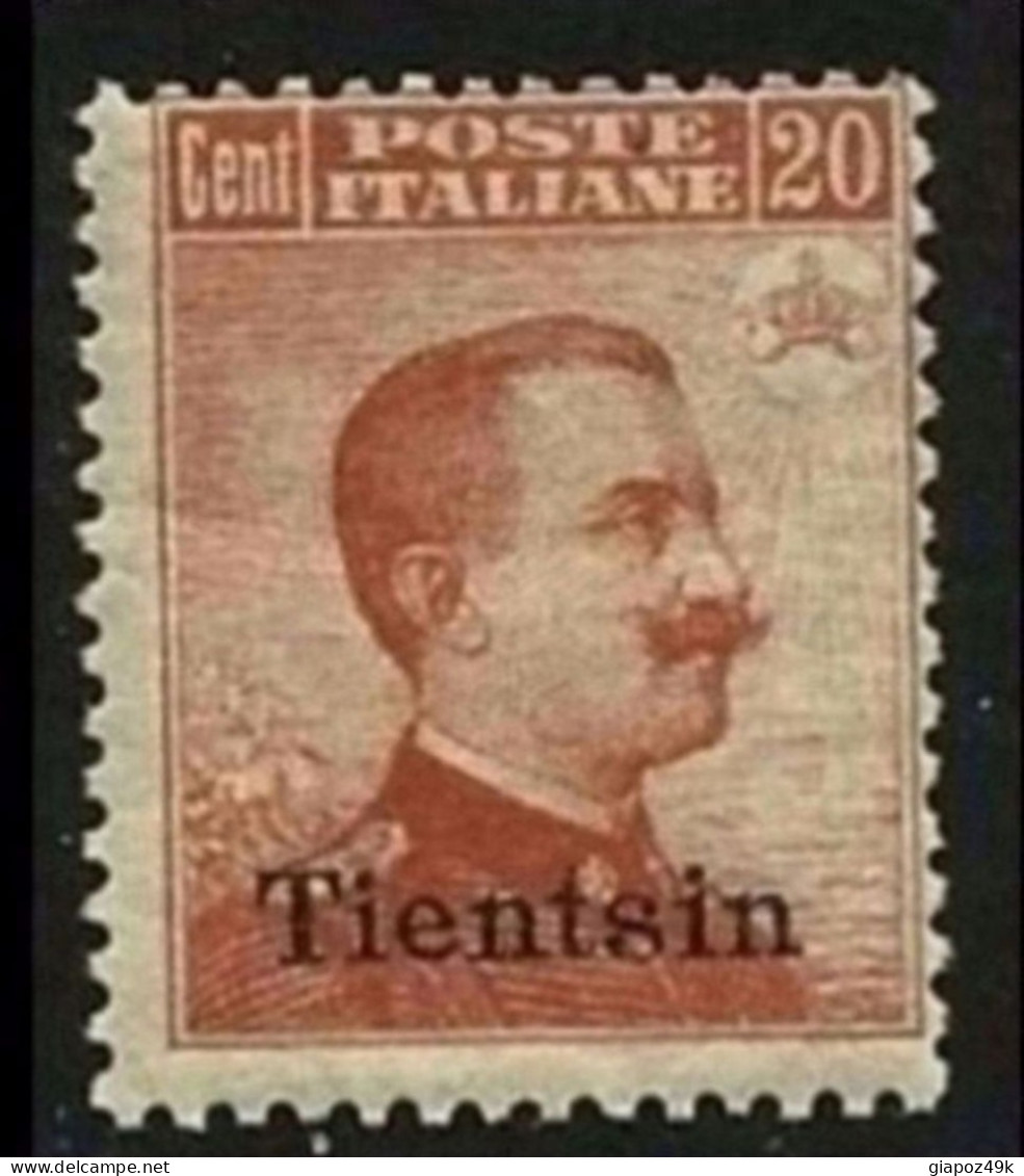 ● ITALIA REGNO ● TIENTSIN 1918 ֍ N. 8 * ֍ Cat. 500 € ● RARO ●  Singolo ● Lotto N. 1603 ● - Tientsin
