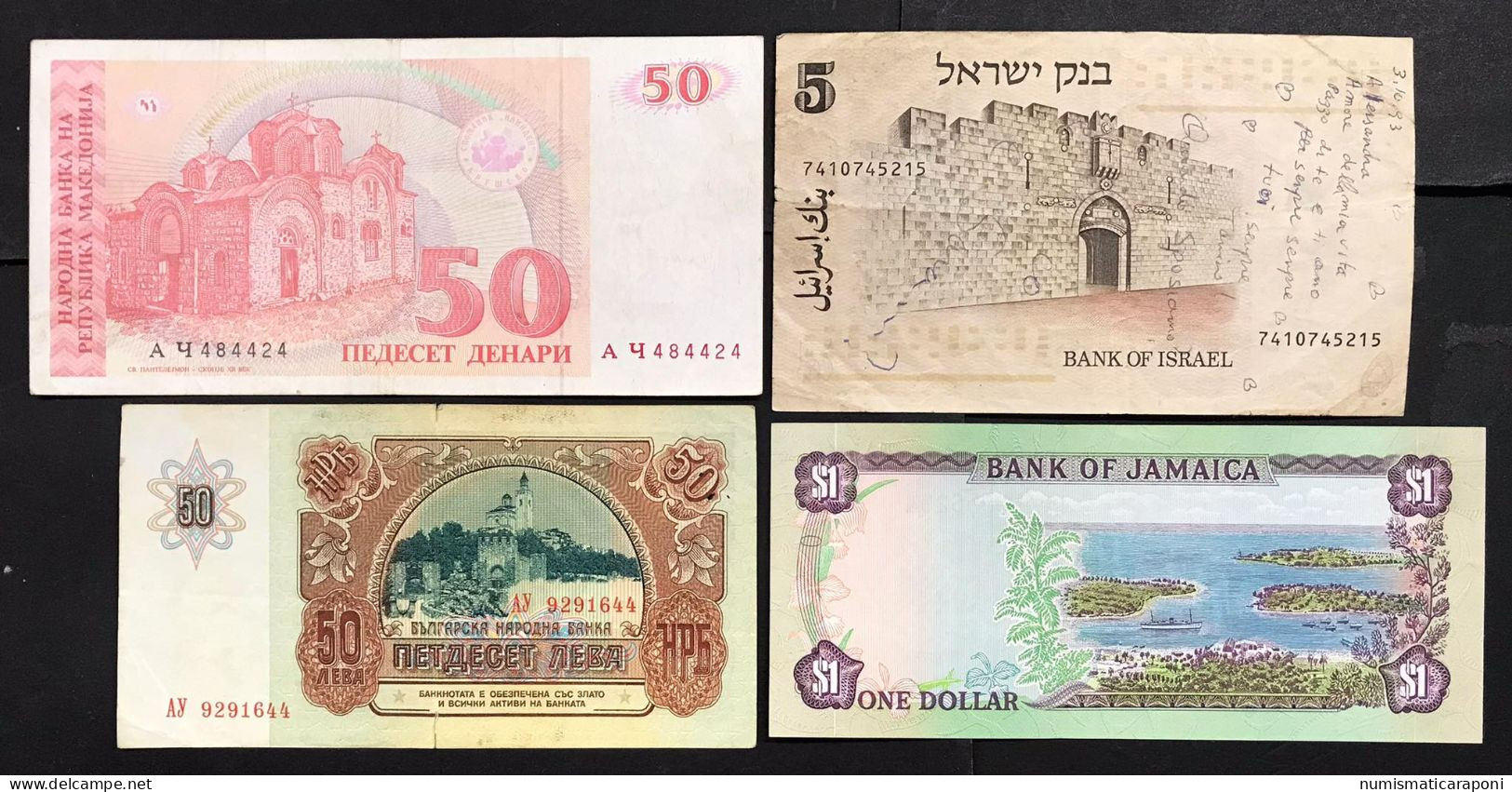 4 Banconote Macedonia Bulgaria Israele Jamaica  LOTTO 4703 - Macedonia Del Norte