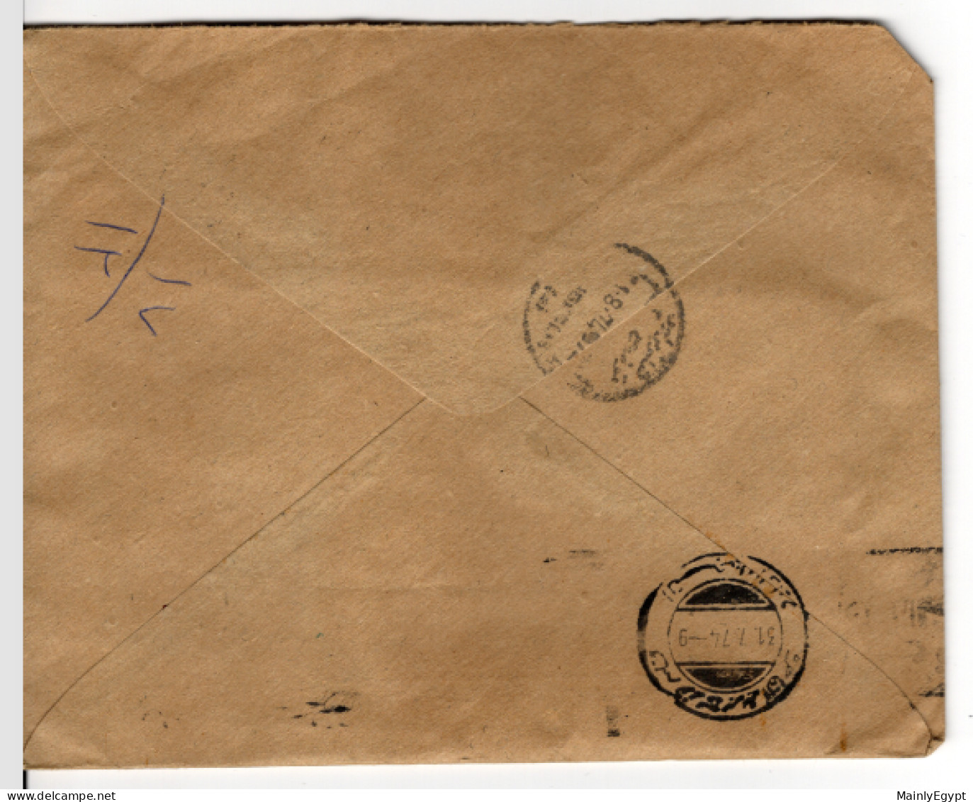 EGYPT 1974 COVER Content, BANK MASR - CDS Desuq, Cairo, Heliopolis, Mi. 1072, Sultan Hassan Mosque  (B201) - Cartas & Documentos