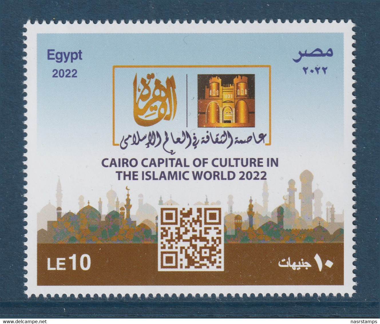 Egypt - 2022 - ( Cairo Capital Of Culture In The Islamic World 2022 ) - MNH** - Unused Stamps