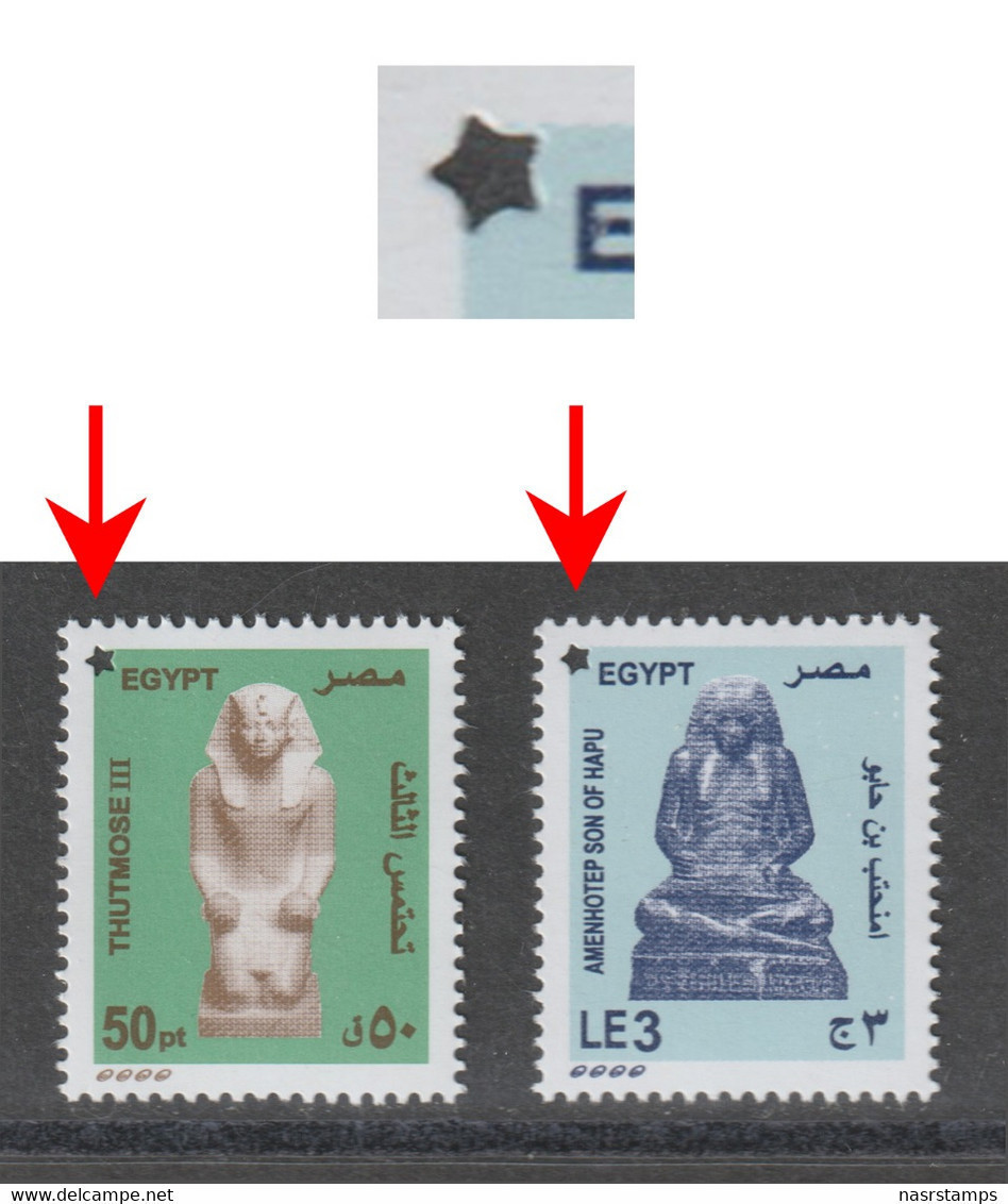 Egypt - 2020 - 2021 - New Star Hole - ( Amenhotep Son Of Hapu - THUTMOSE III - Definitive ) - MNH (**) - Unused Stamps
