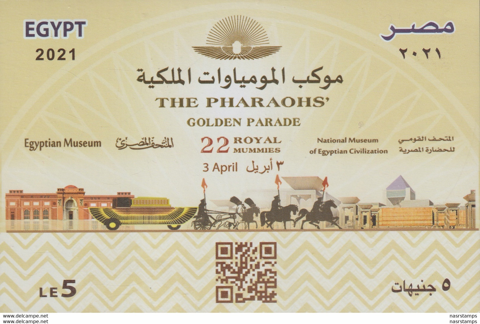 Egypt - 2021 - NEW - S/S - ( THE PHARAOHS Golden Parade - 3 April 2021 ) - MNH (**) - Neufs