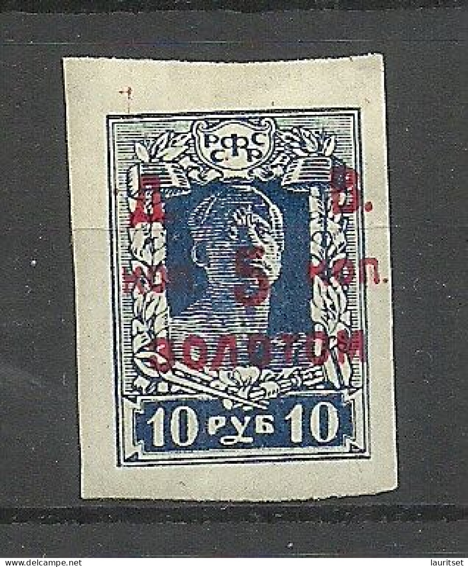 Russia Russland Far East 1923 Michel 43 * - Sibérie Et Extrême Orient