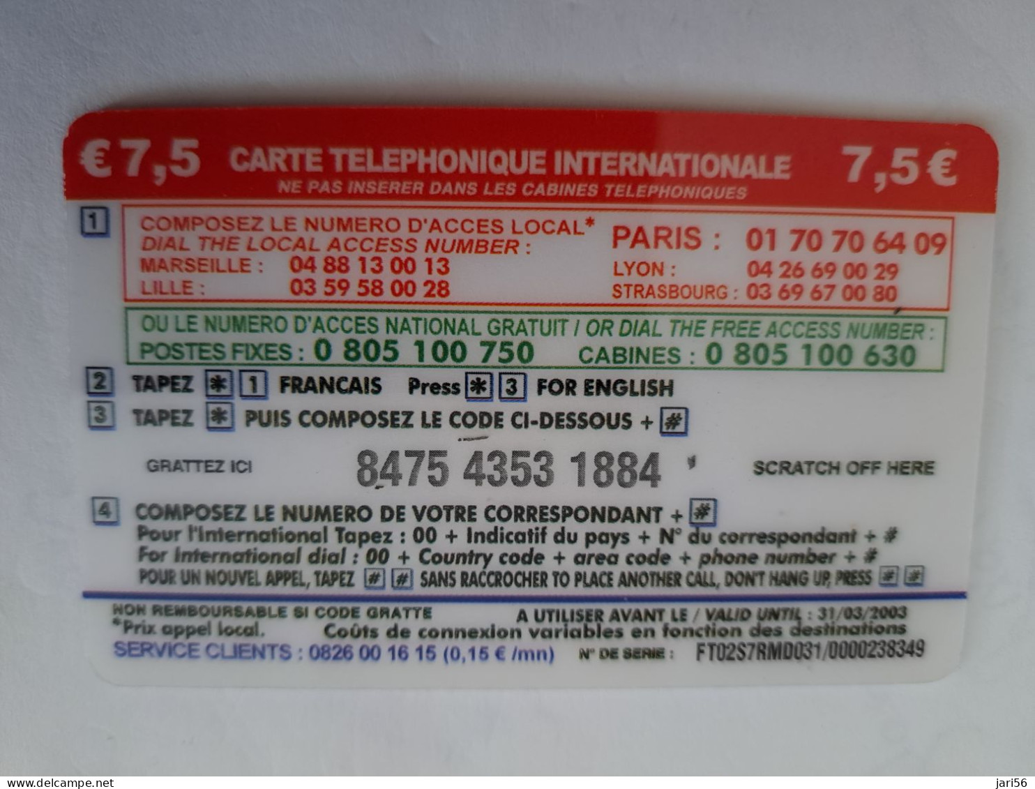 FRANCE/FRANKRIJK  / € 7,5/ SPECIAL RAMADAN/ ORIENTALE FRUITS     / PREPAID  USED    ** 14683** - Mobicartes: Móviles/SIM)