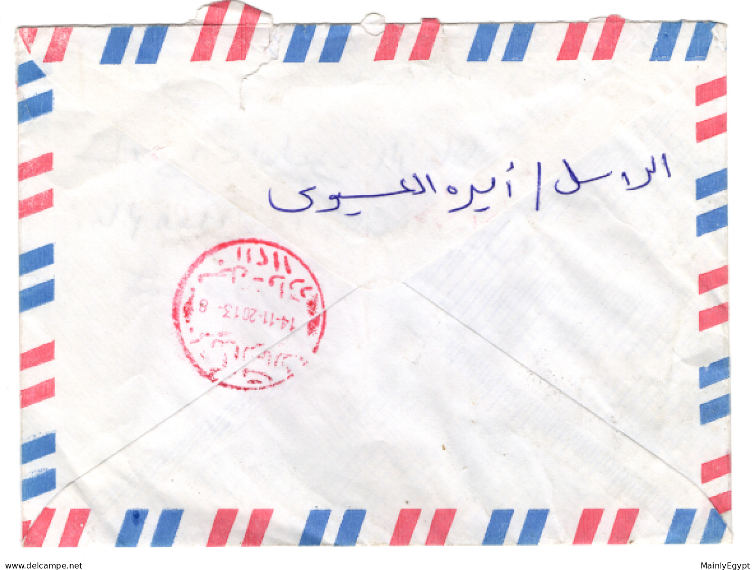 EGYPT 2013 - COVER With RED CDS ZAMALEK - 2 X Mi.2469, Thutmoses III (B210) - Brieven En Documenten