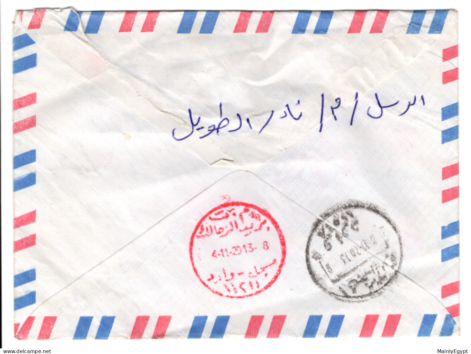 EGYPT 2013 - COVER With RED CDS ZAMALEK - Mi.2087, Pyramid Of Snofru (B211) - Briefe U. Dokumente