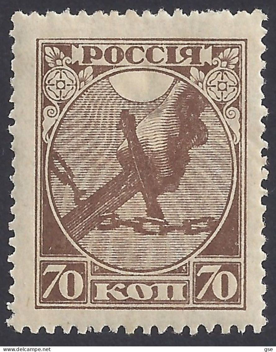 RUSSIA 1918 - Yvert 138* (L) - Repubblica Sociale Sovietica | - Neufs