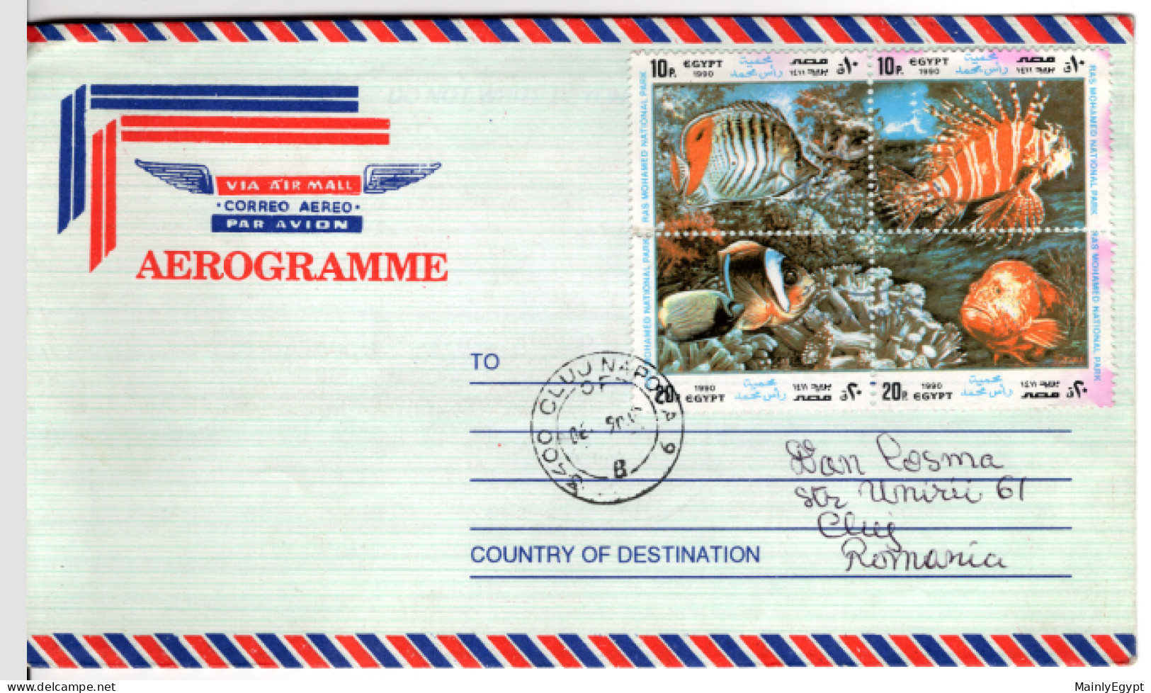 EGYPT 1990 - Aerogramme To Romania, Mi.1688-91, Fish - Block Of Four (B213) - Brieven En Documenten