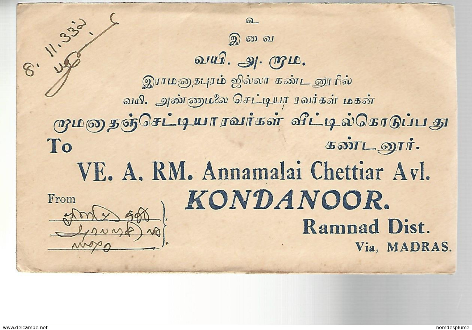 51972 ) Cover India Postmark  1933 - Enveloppes