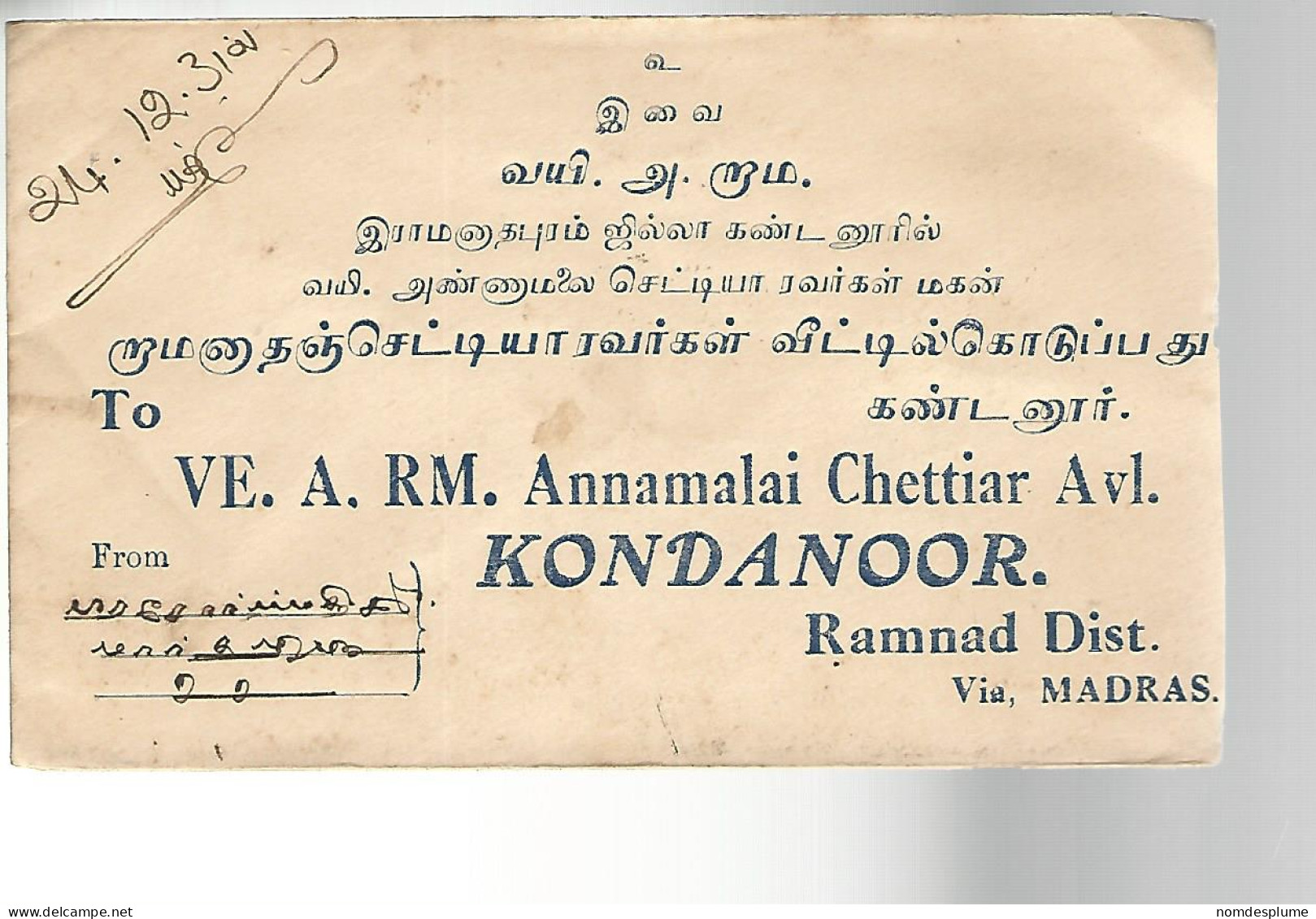 51977) Cover India Postmark Kondanoor Rangoon 1931 - Sobres