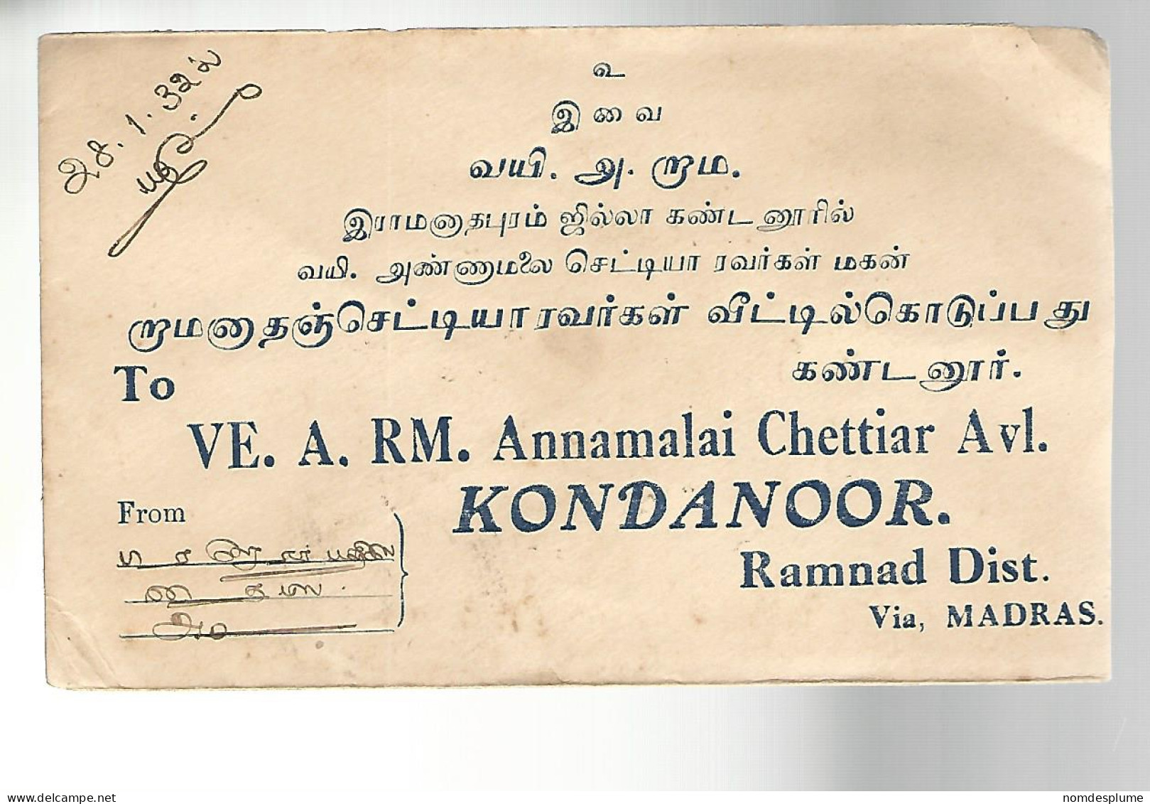 51978 ) Cover India Postmark Kondanoor 1932 - Briefe