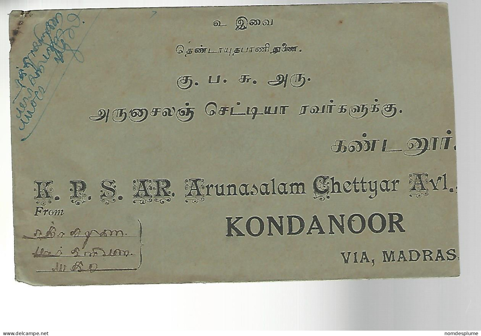 51979 ) Cover India Postmark Kondanoor  - Omslagen