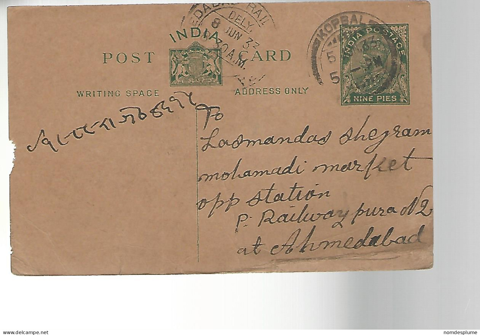 51984 ) Cover India Postmark  1933 - Enveloppes