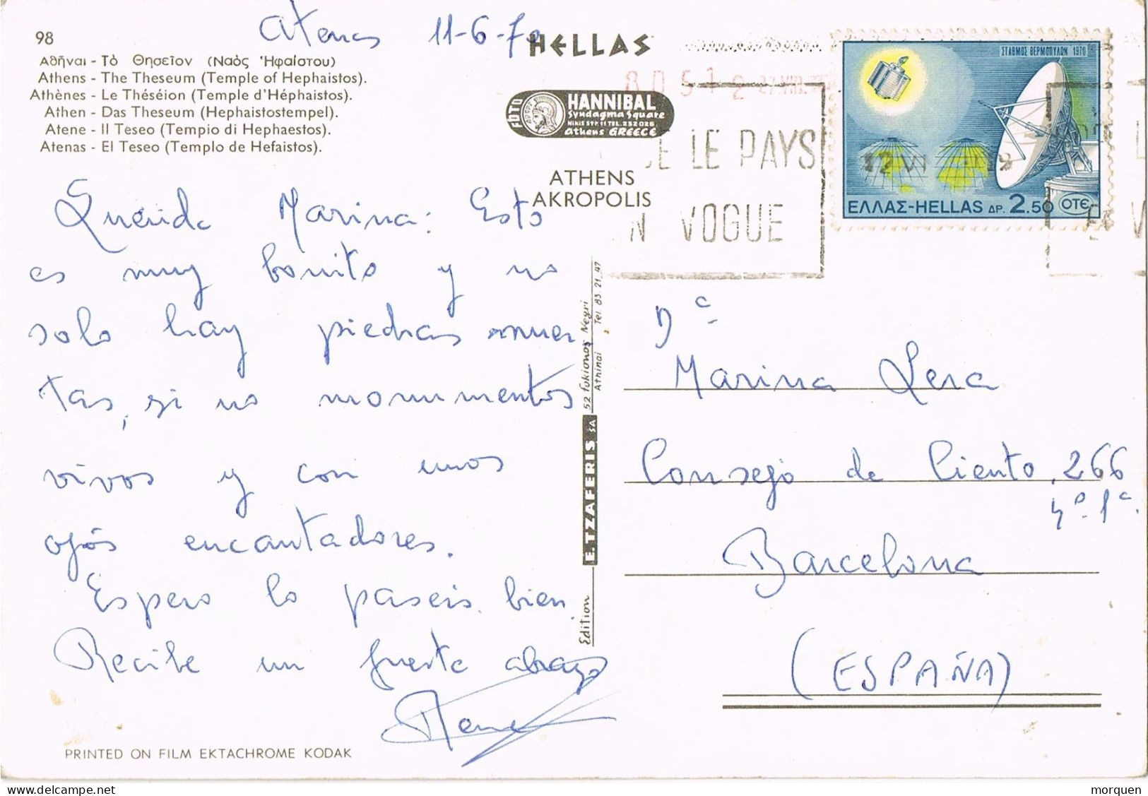 51274,  Postal  ATENAS (Grecia) 1972. Vista Del Teseo, Templo Hefaistos. Stamp SPACE - Briefe U. Dokumente