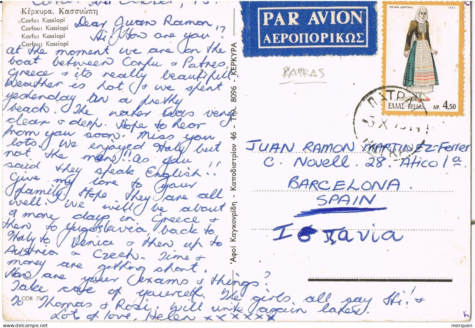 51275.  Postal  Aerea PATRAS (Grecia) 1975. Remitida De CORFÚ, Vistas De Cassiopi En Corfú - Lettres & Documents