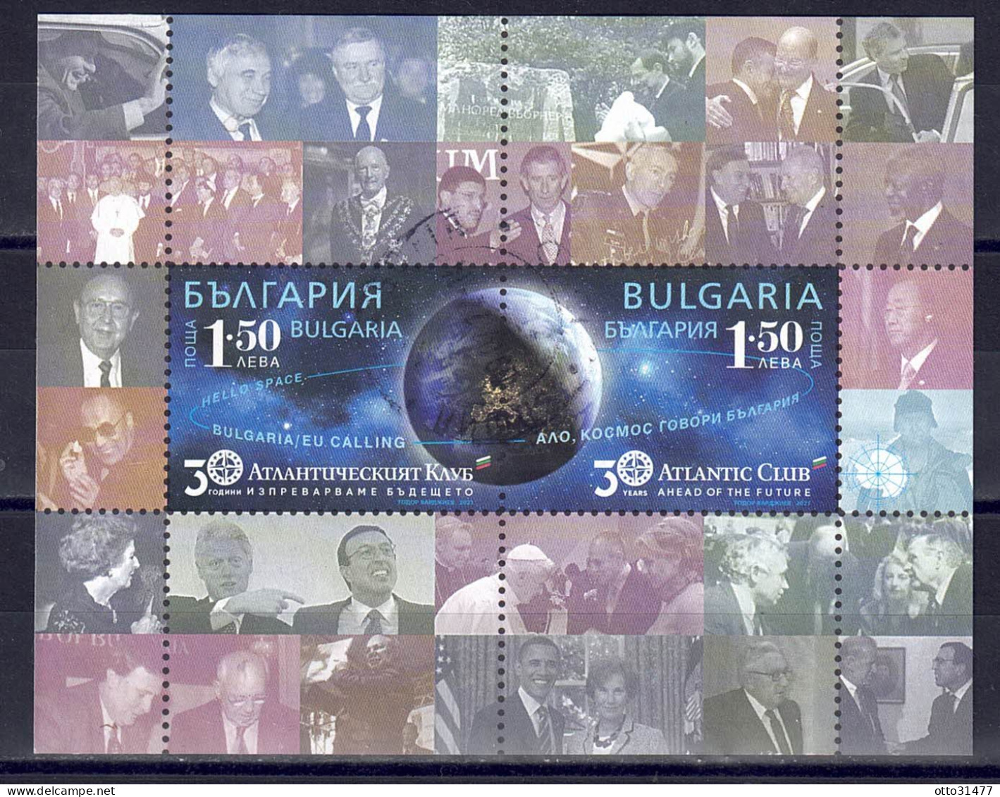 Bulgarien 2021 - Atlantischer Klub, Block 532 A, Gestempelt / Used - Gebraucht