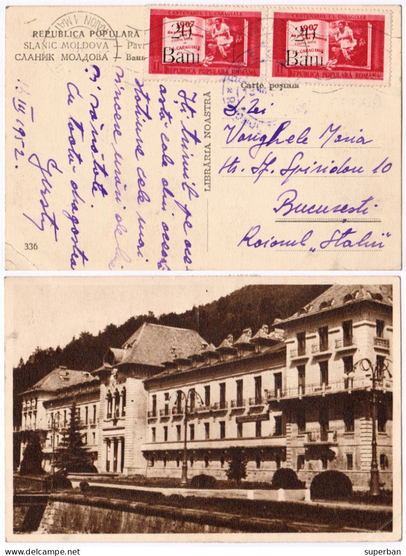 ROMANIA : 1952 - STABILIZAREA MONETARA / MONETARY STABILIZATION - POSTCARD MAILED With OVERPRINTED STAMPS - RRR (am154) - Cartas & Documentos