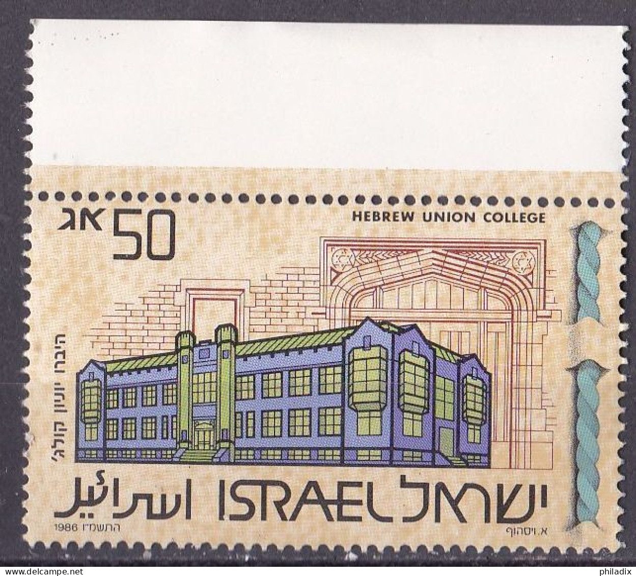 Israel Marke Von 1986 **/MNH (A2-6) - Unused Stamps (without Tabs)
