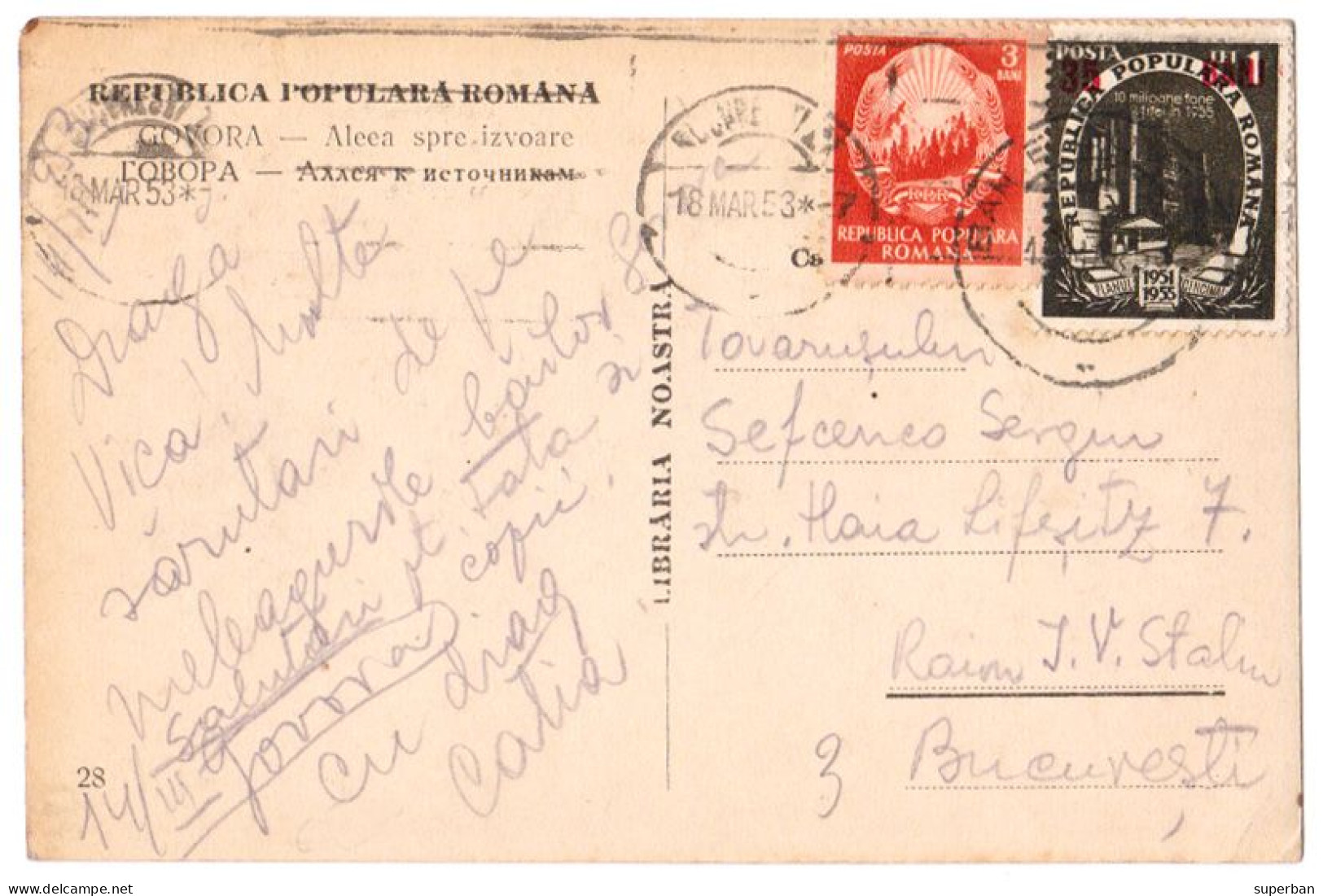 ROMANIA : 1952 - STABILIZAREA MONETARA / MONETARY STABILIZATION - POSTCARD MAILED With OVERPRINTED STAMPS - RRR (am158) - Briefe U. Dokumente