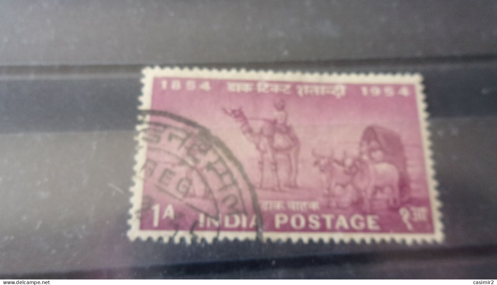 INDE  YVERT N° 48 - Used Stamps