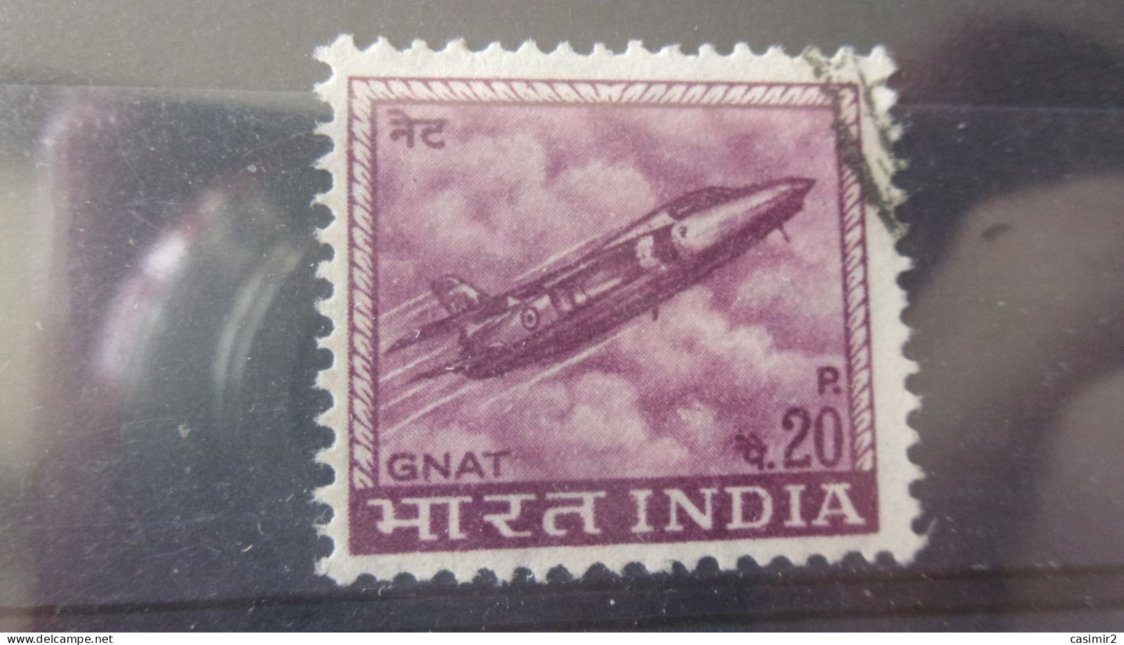 INDE  YVERT N° 226 - Used Stamps